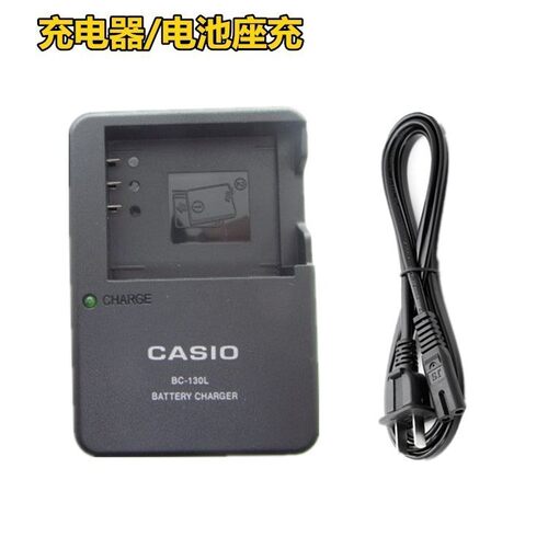 NP-130适用 卡西欧EX-ZR1000 ZR1200 ZR1500 ZR400数码相机充电器
