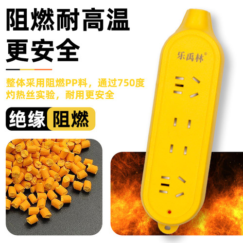 工地家用多孔位耐摔排插座自接线