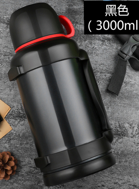 大容量保温壶3升户外车载便携热水瓶钓鱼旅行水壶男超大保温杯