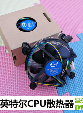 intel英特尔i3i5cpu散热器1150 1151 1155铜芯温控静音风扇1200