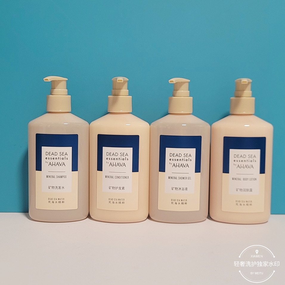 亚特兰蒂斯洗发沐浴身体乳AHAVA