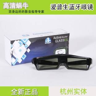 Lunettes VR ou 3D - Ref 1234150 Image 1