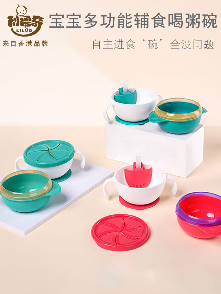 吃饭喝粥防泼洒辅食餐具吸管碗图片