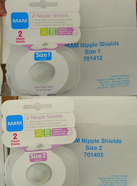 MAM美安萌专用乳头保护罩喂奶内陷哺乳奶头贴辅助奶嘴套防咬乳盾