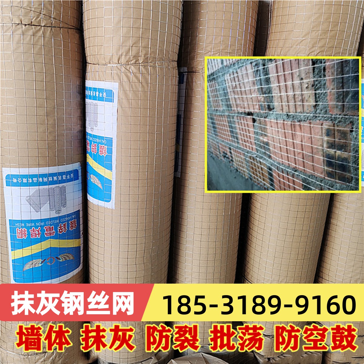 建筑工地抹灰防裂钢丝网砌内外墙面粉刷挂灰网抹墙网烟道加固焊网