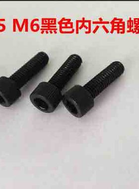 绝缘直销PA66尼龙塑料M5M6M8M10黑色手拧内六角滚花螺钉螺丝