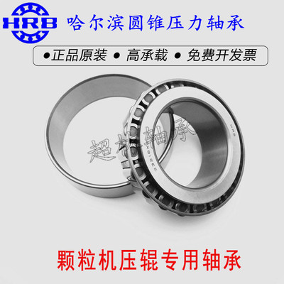 hrb哈尔滨t2ee100颗粒机