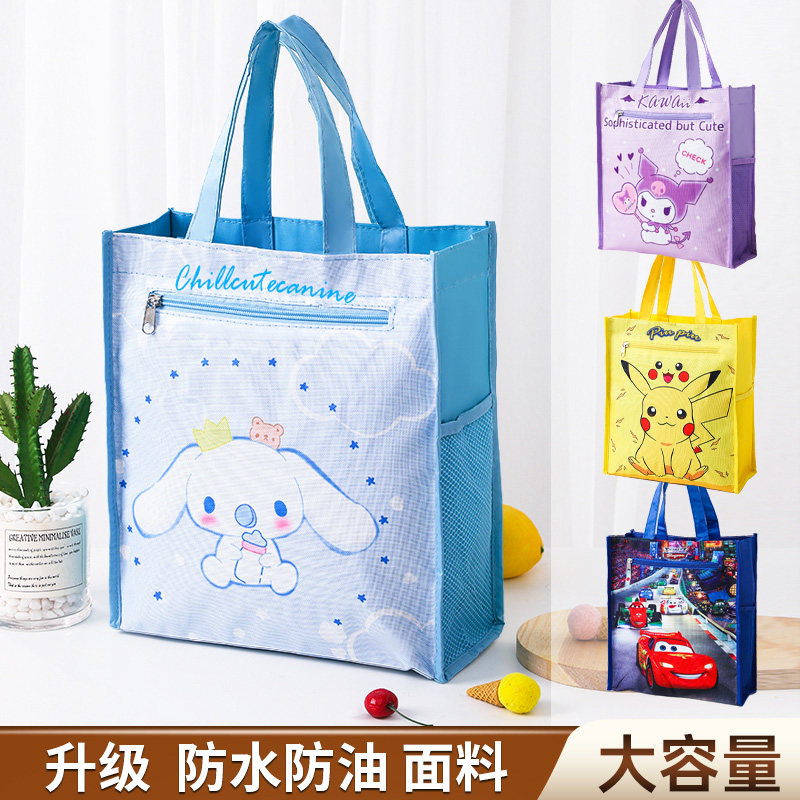 防水防油大容量卡通可爱方便A4图片