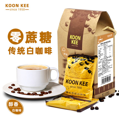 马来西亚进口天然特浓二合一苦即溶冲泡咖啡提神无蔗糖袋装白咖啡