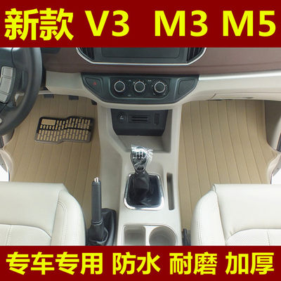 M5LV3货运版风行M3脚垫