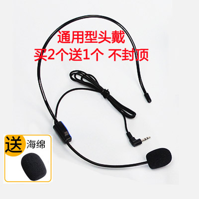 爱课扩音器麦克风小蜜蜂耳麦话筒头戴式教师导游有线原装耳麦
