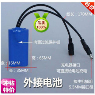 充电器10V 遥控器 350MA 锂电池 内存卡 外接电池 小蜜蜂