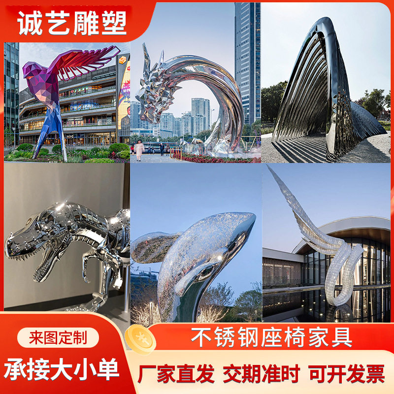 户外景观雕塑 定制校园标志金属雕塑酒店公园广场不锈钢雕塑