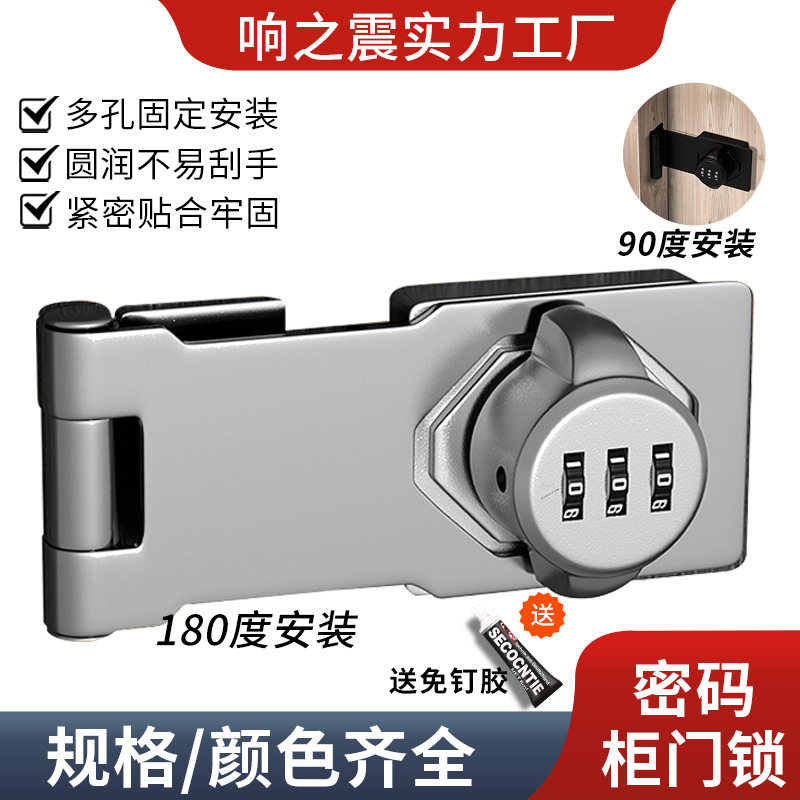 免打孔抽屉锁冰箱锁带锁锁牌锁扣柜锁木门锁头老式搭扣锁文件柜锁