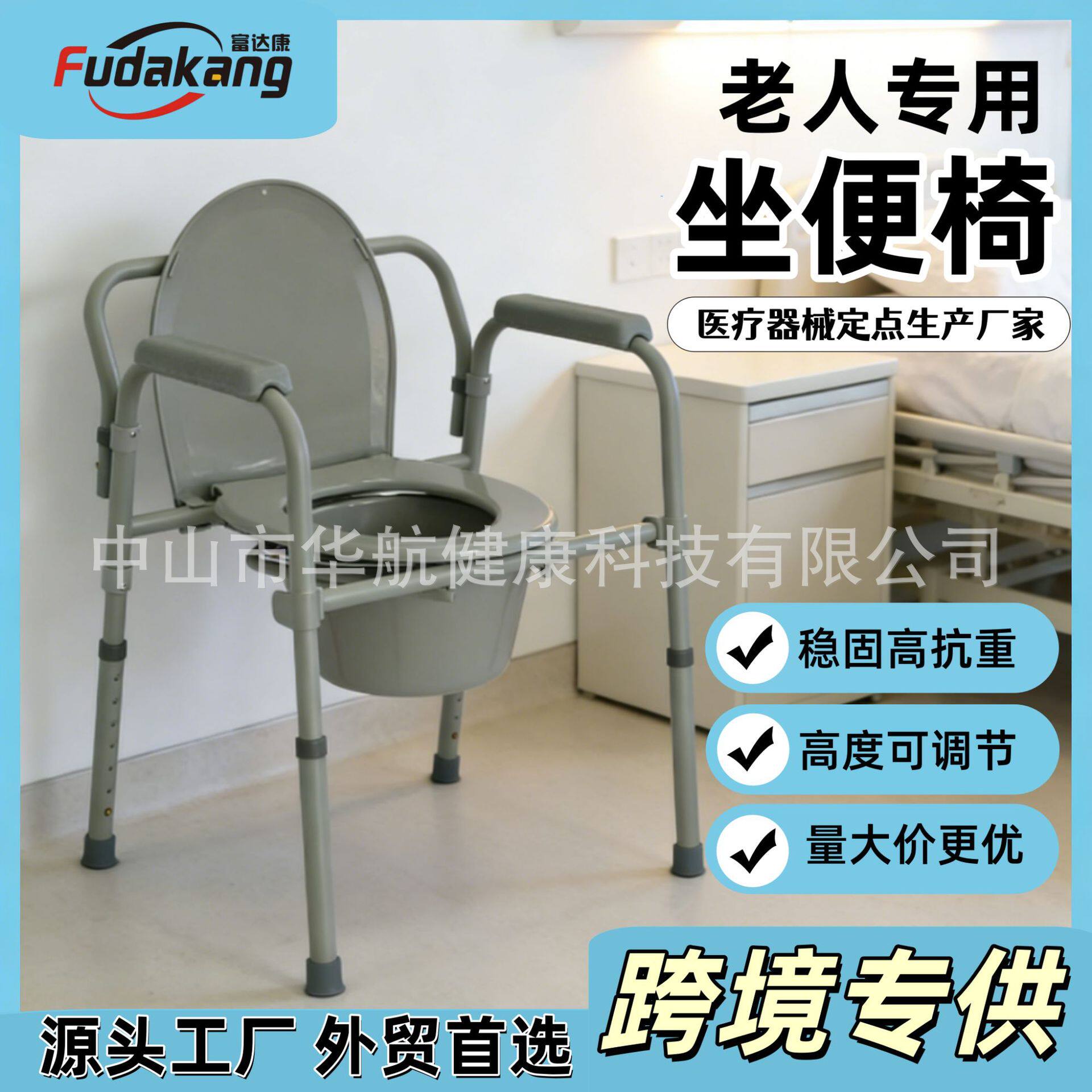 可折叠坐便椅室内增高厕所卧室坐便椅老人移动便桶坐便器