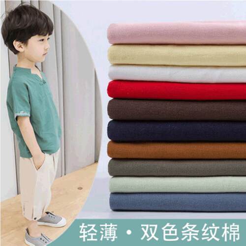 春夏双色条纹棉加人棉交织面料裙子衬衫围巾纯棉布料厂家直销现货