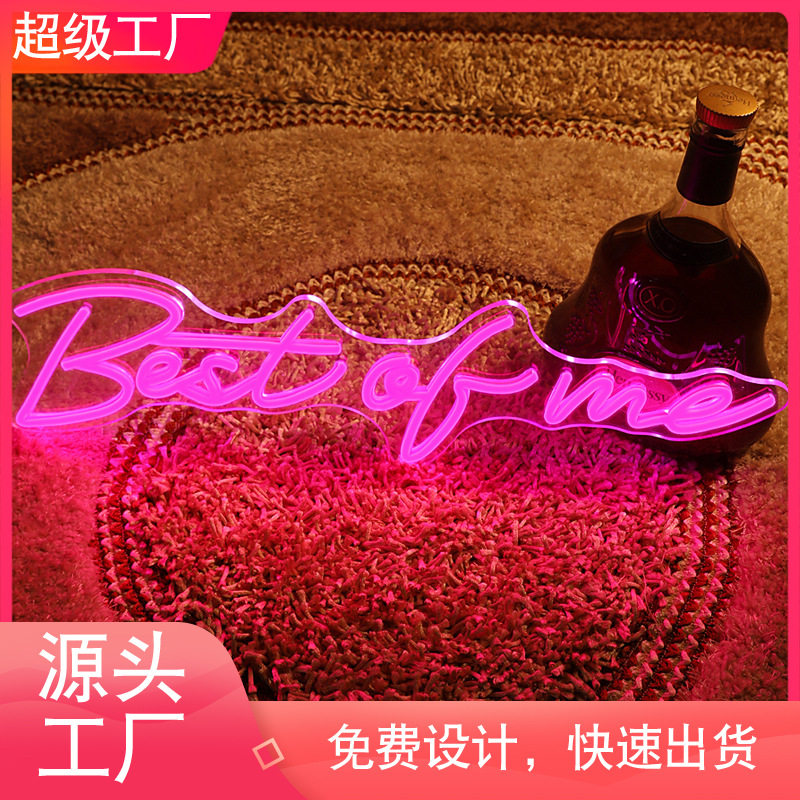 定制LED霓虹灯发光字软灯带餐饮酒店创意造型灯带广告招牌字