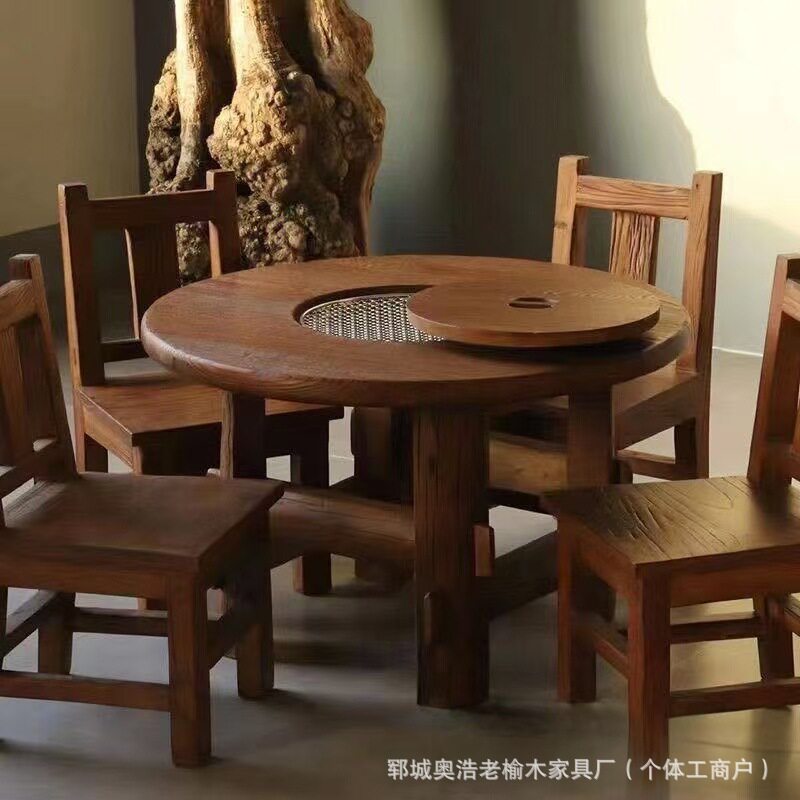 老榆木围炉煮茶室内圆形火锅烧烤桌实木多人火锅桌家用原木煮茶桌