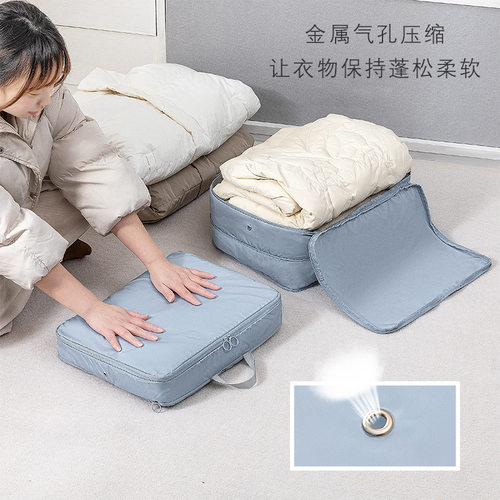 羽绒服收纳袋行李箱旅行整理衣服打包袋压缩袋大容量防尘袋子