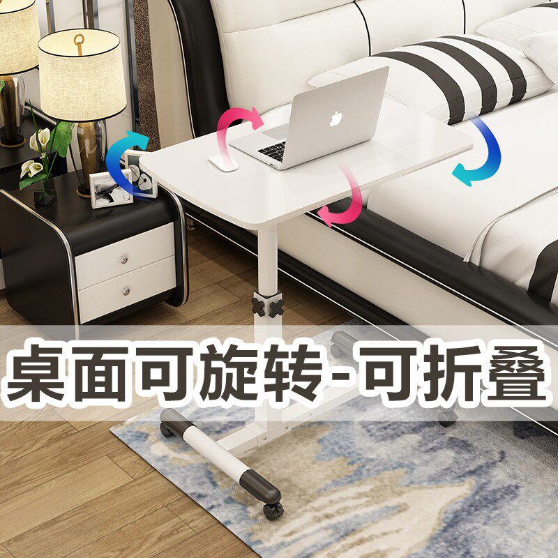 0A可折叠升降床边桌侧边款床头柜两用移动懒人笔记本电脑书桌沙发