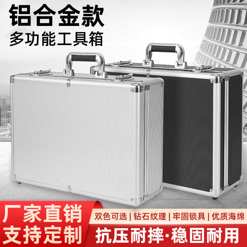 多功能铝合金 带锁收银箱 财务银行超市保险箱提款箱
