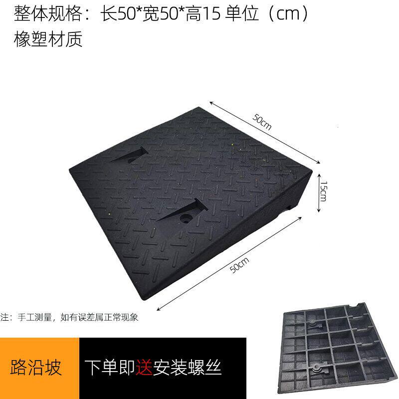 【一件起批】汽车台阶垫无障碍楼梯垫上坡垫马路牙子爬坡垫路沿坡