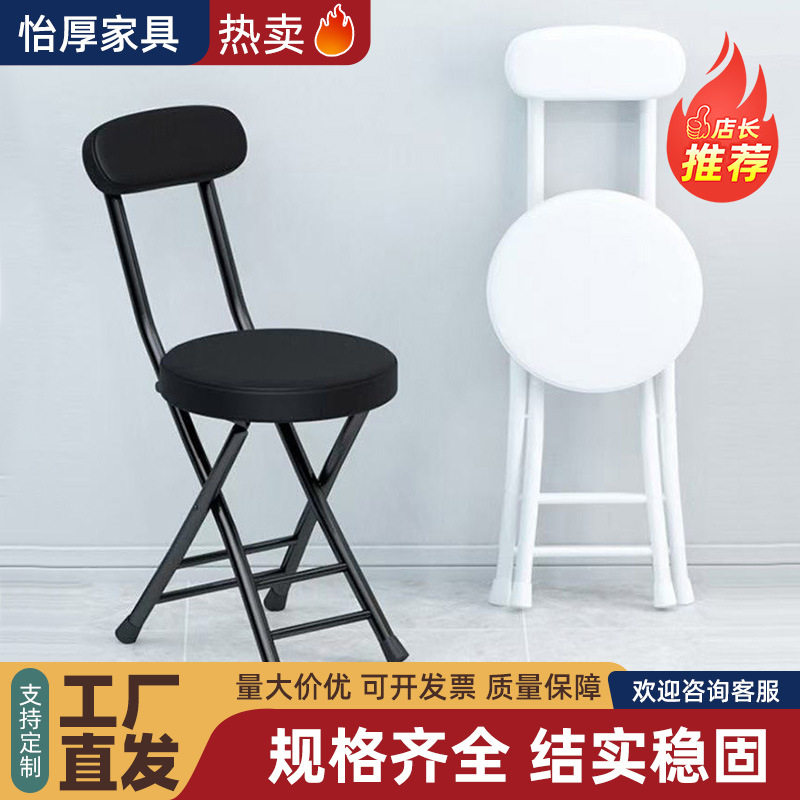 折叠椅子现货阳台小凳子家用靠背椅现代简约便捷软包折叠椅子
