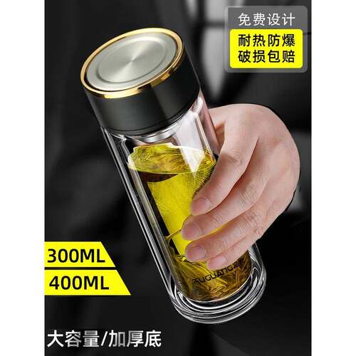 玻璃杯丝印水杯印logo双层隔热便携泡茶杯礼品水杯子印字