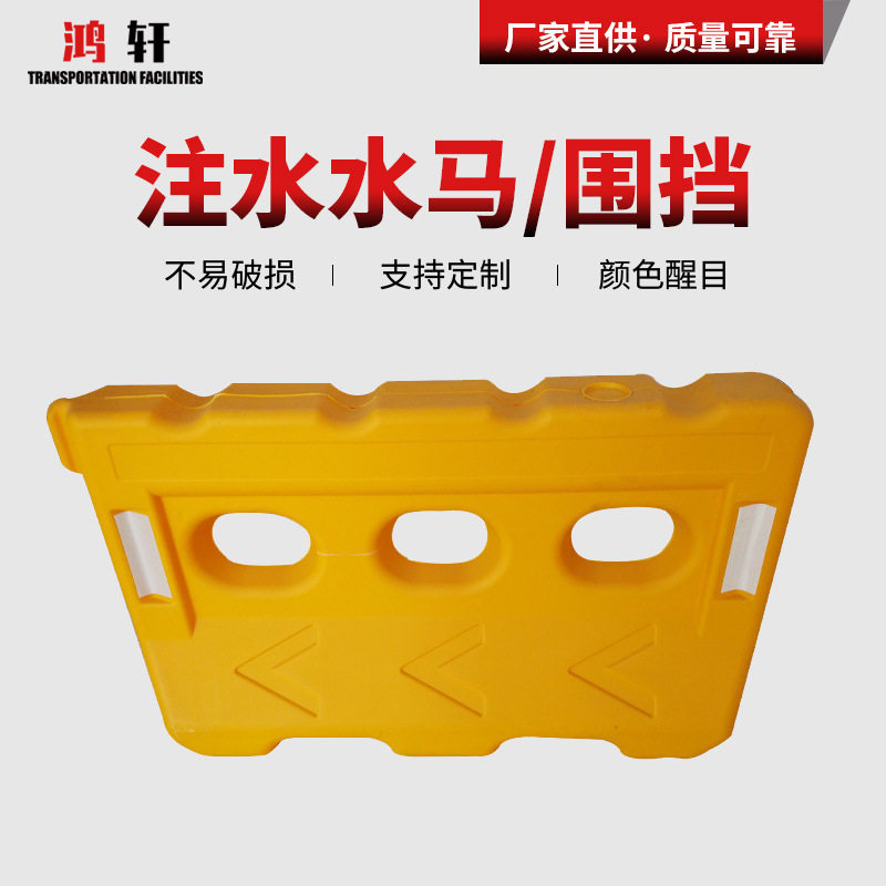 塑料水马交通防撞设施市政施工高栏三孔水马道路隔离移动水马围挡