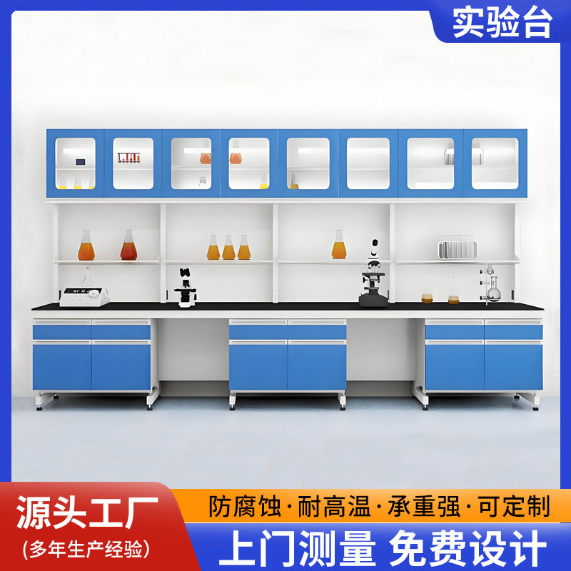 定制学校理化板实验台钢木实验室工作台工厂天平台全钢边台