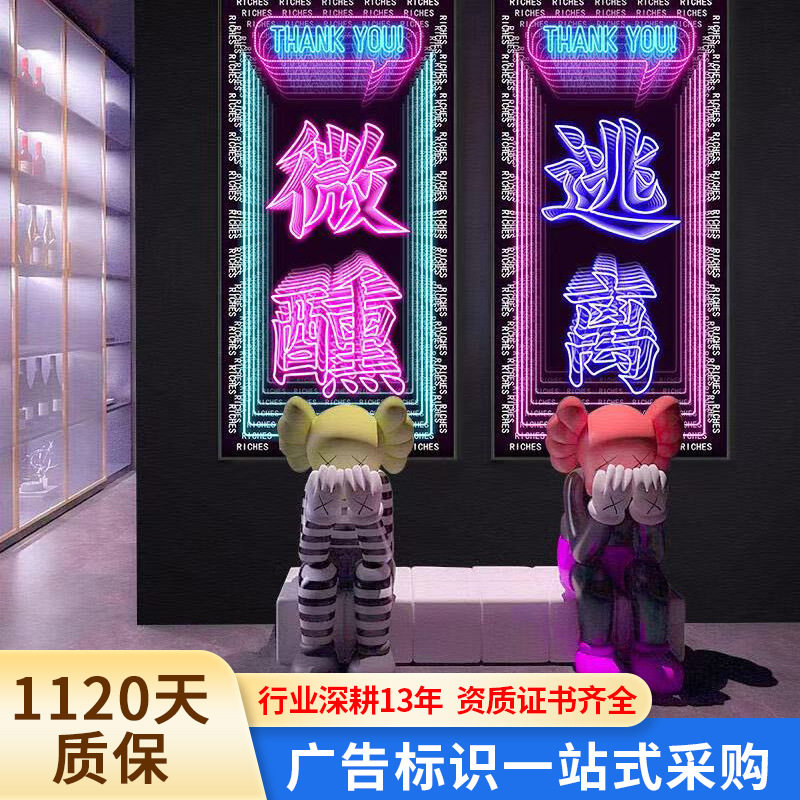 led亚克力钢化玻璃千层镜灯箱定制源头工厂开专票异形发光门头