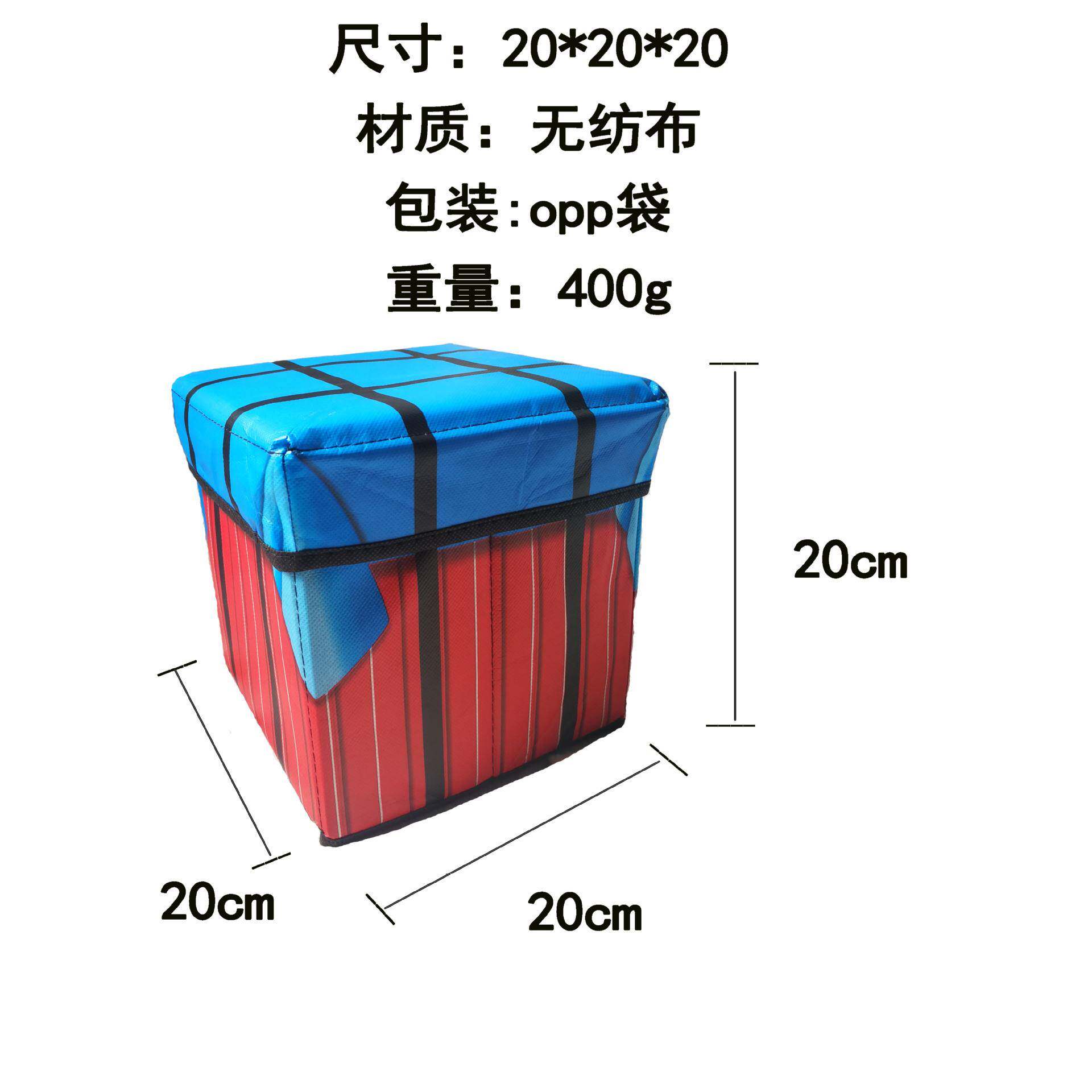 绝地投生空投包收纳凳款式新潮厂家直供质量保证收纳箱小巧玲珑抖