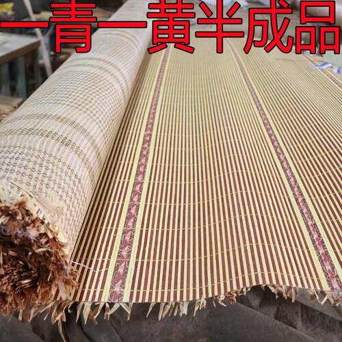 凉席半成品  小碎花凉席 装修凉席半成品 手工编织 半成品装修