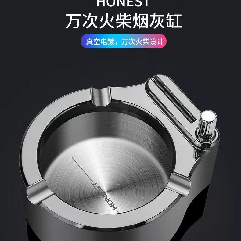 百诚万次火柴煤油烟灰缸不锈钢多功能创意个性定制金属大烟缸