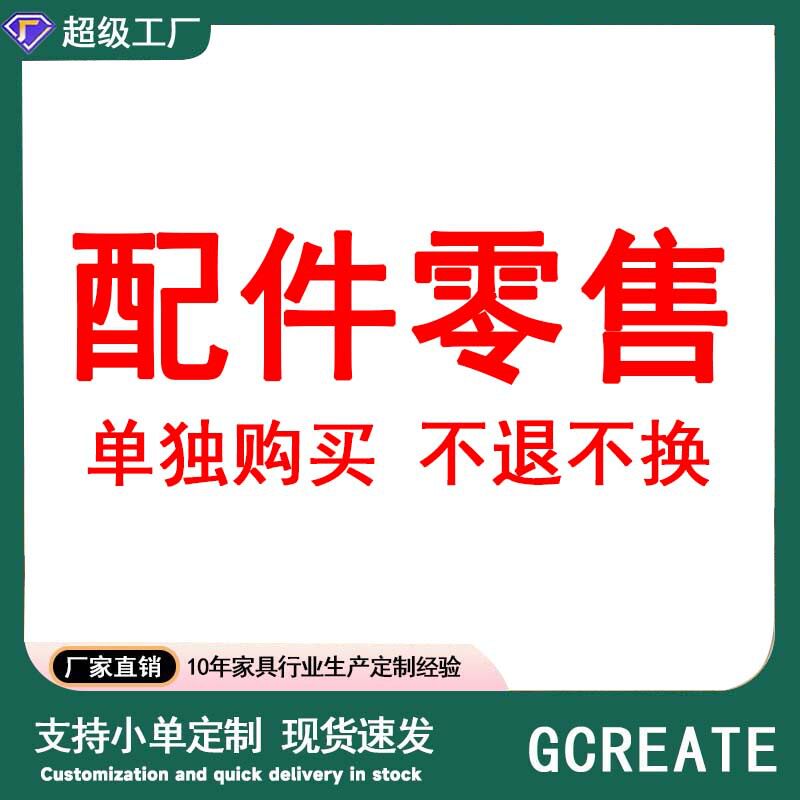 办公椅椅套 轮子配件网椅 气杆学习椅底盘电脑椅舒适