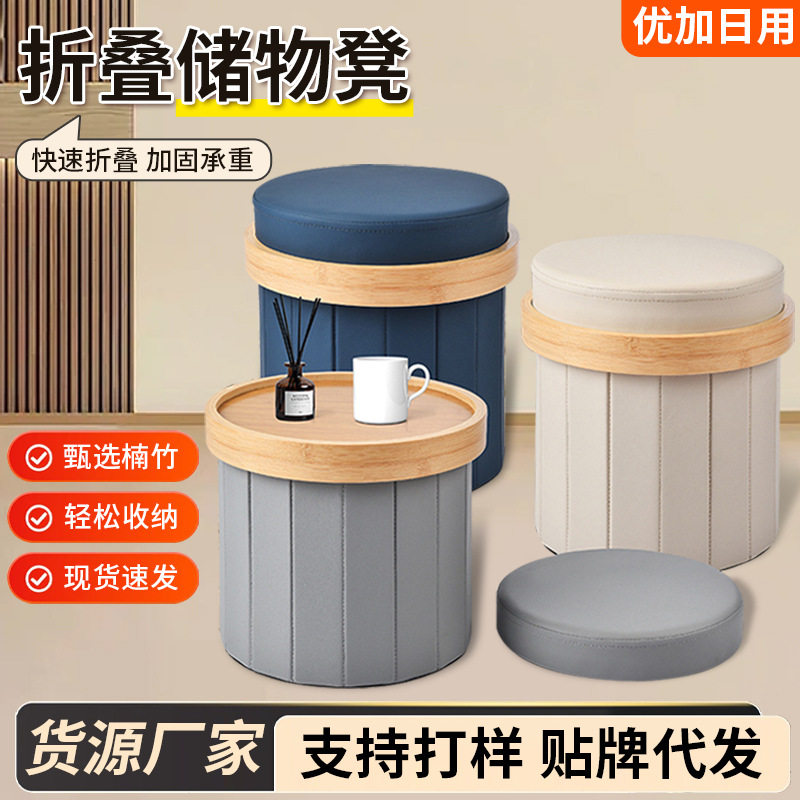 圆形储物凳可收纳折叠客厅卧室储物圆凳科技布防水创意凳子