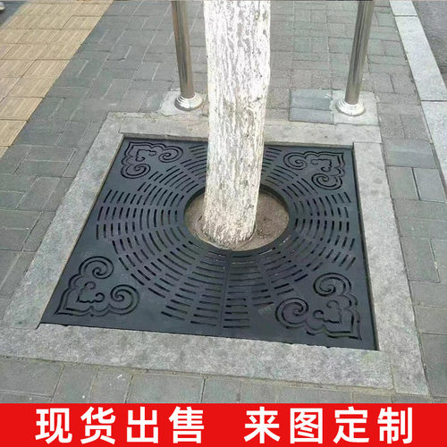 球墨铸铁树池篦子护树板铁艺不锈钢树穴盖板绿化艺术树围子