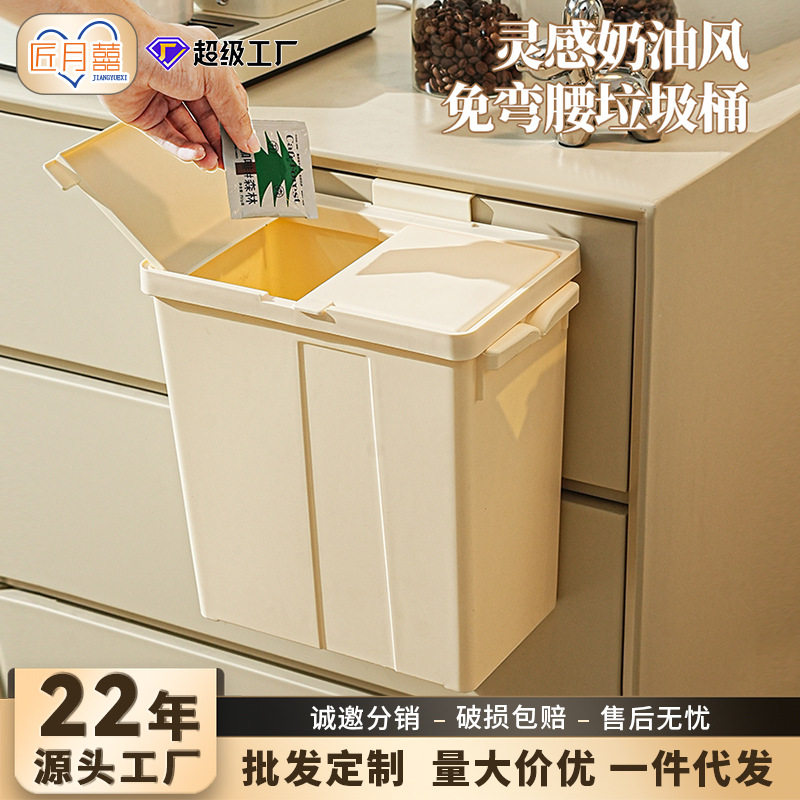厨房挂壁式垃圾桶挂式家用干湿分离厨余分类橱柜门壁挂带盖垃圾筒