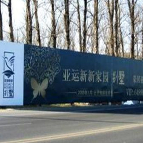 写真喷绘灯布550黑底灯箱布活动桁架背景广告室外透光招牌户外