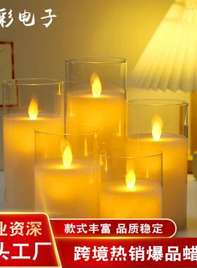 热销电子蜡烛套装仿真摇曳火苗LED气氛灯饰圣诞节日派对道具