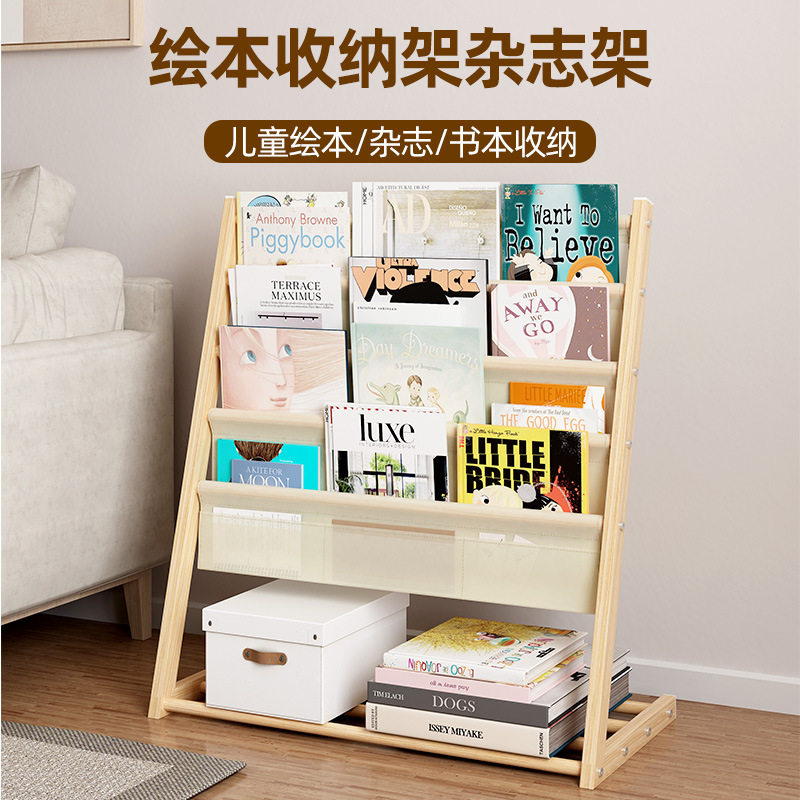 儿童书架收纳铁艺落地书柜卡通布艺简易收纳架宝宝阅读架子