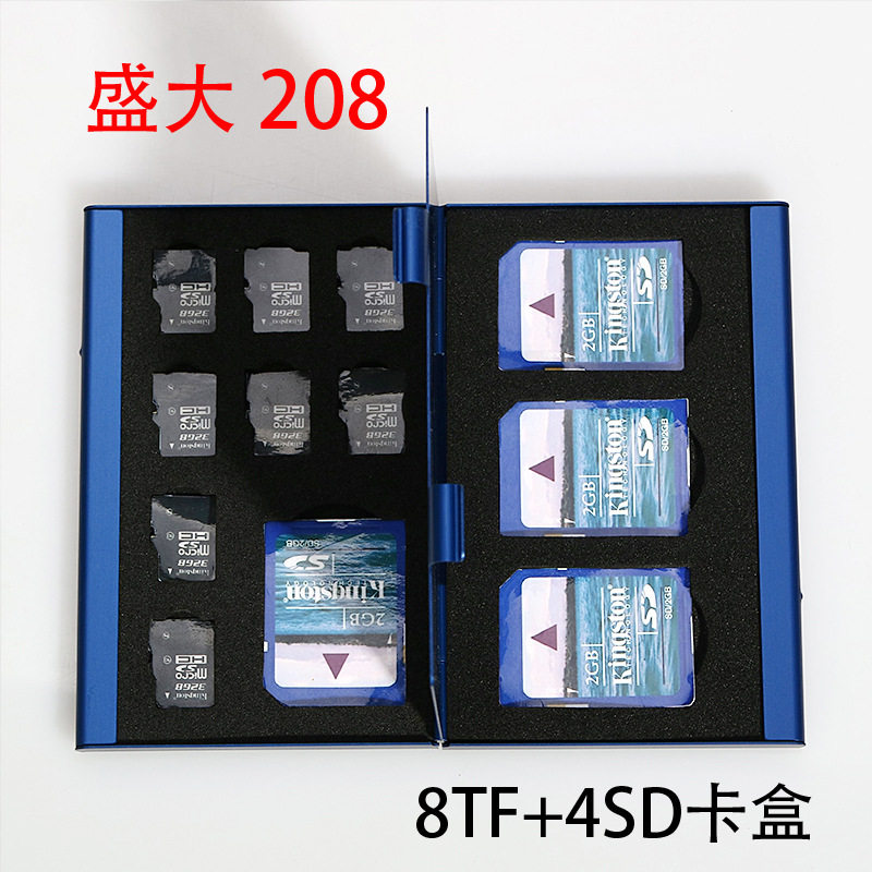 二合一sd tf 内存卡收纳铝合金盒子高质量现货相机存储卡盒包装盒
