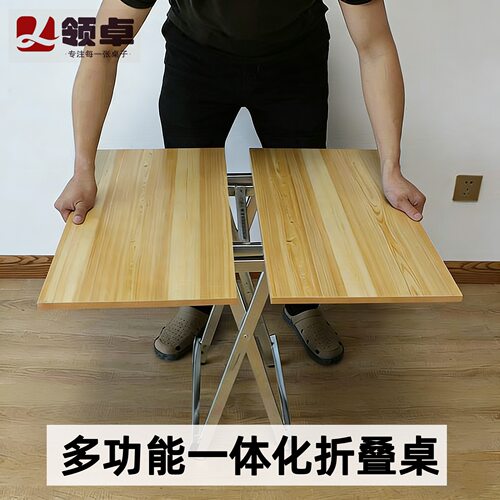 折叠桌吃饭桌子家用卧室宿舍正方形摆地摊餐桌户型简约户外小桌子