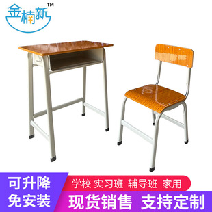 学生课桌椅直销中小学生托管辅导班桌椅凳学校培训班课桌椅台