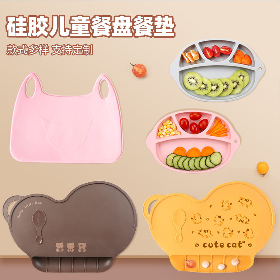 婴幼儿吃饭垫硅胶餐垫狐狸造型儿童隔热可移动学生餐桌垫吸盘款