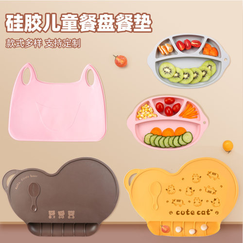 婴幼儿吃饭垫硅胶餐垫狐狸造型儿童隔热可移动学生餐桌垫吸盘款