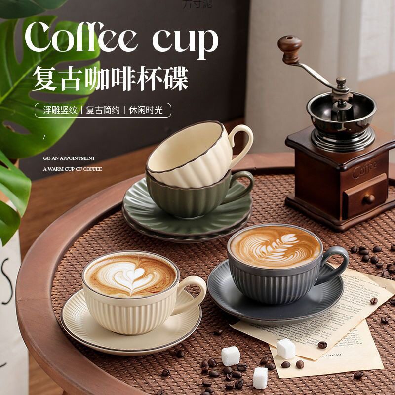 欧式小咖啡杯碟勺挂耳ins风陶瓷拿铁拉花杯复古下午茶杯套装厂