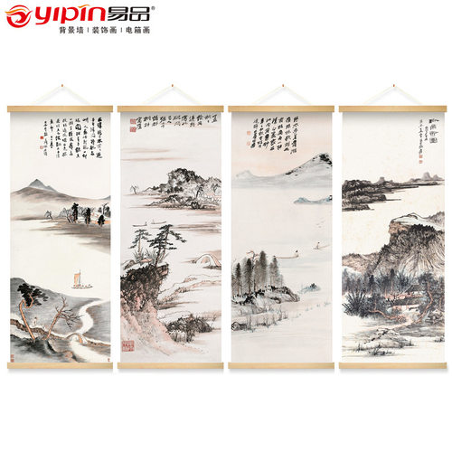 易品张大千山水画四条屏卷轴画餐厅茶室会所书房实木挂轴画