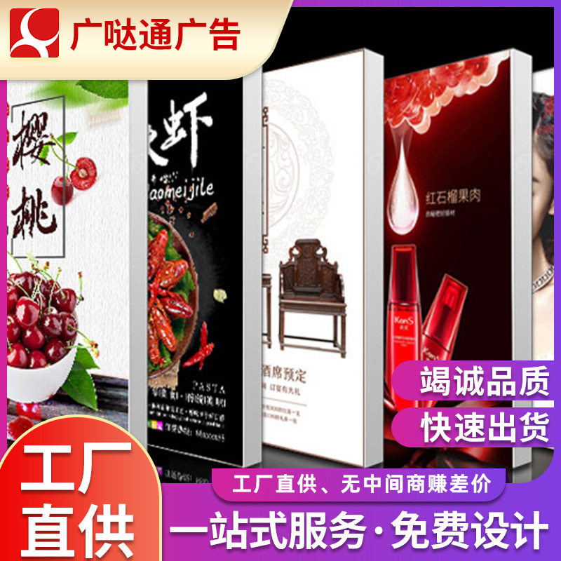 卡布灯箱无边框铝型材广告牌LED高清UV软膜拉布广告定制发光门头