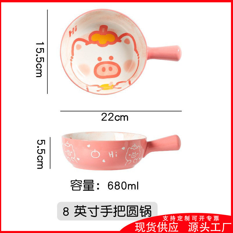 手柄碗陶瓷萌宠卡通可爱的碗微波炉碗潮州餐具家用带把网红手把碗